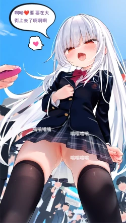 Page 83 of 【Naitong】A.7-交织的谎言