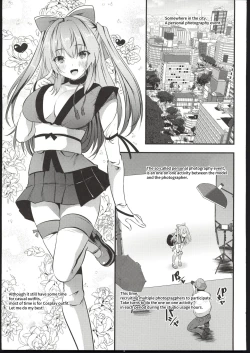 Page 4 of Cosplay Bareback Shooting Session