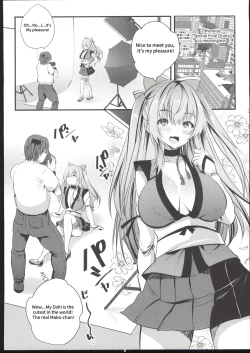 Page 7 of Cosplay Bareback Shooting Session