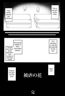 Page 28 of Higyaku no Hana 2