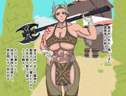 Page 2 of bakunyū kinniku chōshin onna wo chito dōgu de mama ni suru!!