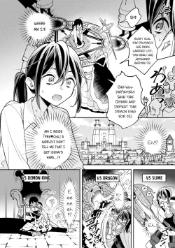 Page 4 of Oshi to Shiawase na Isekai Kon | Happy Marriage with my Waifu in another world
