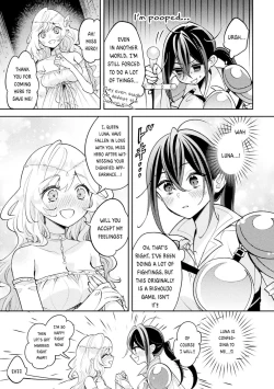 Page 5 of Oshi to Shiawase na Isekai Kon | Happy Marriage with my Waifu in another world