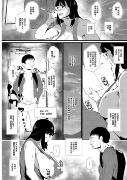 Page 7 of InCha demo Ero Doujin Mitai na Sex ga Shitai! | I'm Gloomy, But I Still Want to Have Sex Like They Do In Hentai!