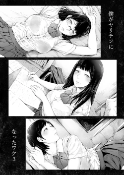 Page 75 of Boku ga Yarichin ni Natta Wake 3