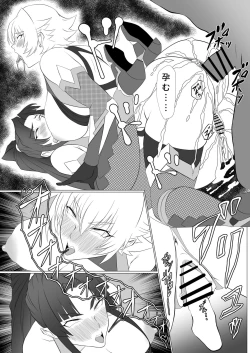 Page 19 of kimochi yosugiru tai/tsui ma shinobu no ana purasu