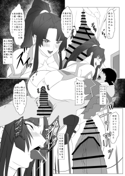 Page 6 of kimochi yosugiru tai/tsui ma shinobu no ana purasu