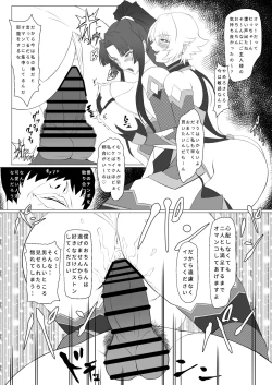 Page 7 of kimochi yosugiru tai/tsui ma shinobu no ana purasu