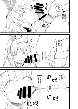 Page 23 of THE UNREAL