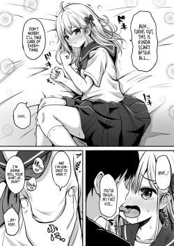 Page 24 of Gokinjo Kazoku Keikakuchan | Neighborhood Family Planning: Me And Onii-chan From Next Door