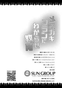 Page 24 of Mesu Gaki Flan ni Wakarase Kyouiku