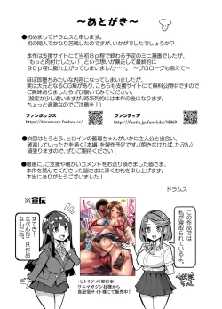 Page 142 of アブカノ ー信頼してた外国人にハメられ堕ちた帰国カノジョとぼくー