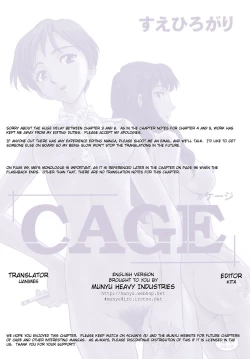 Page 110 of Cage
