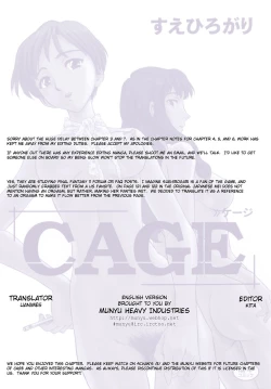 Page 129 of Cage