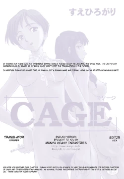 Page 196 of Cage