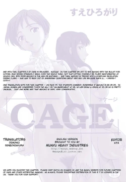 Page 40 of Cage