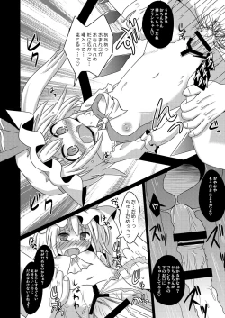 Page 13 of Scarlet Prisoner