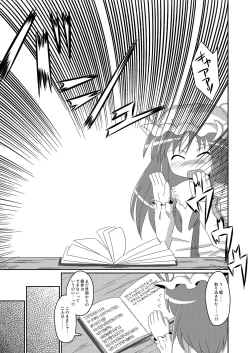 Page 6 of Scarlet Prisoner