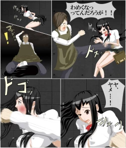 Page 3 of Sex and the sister