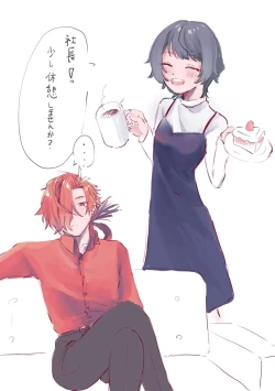 Page 16 of Shachō yume 6.