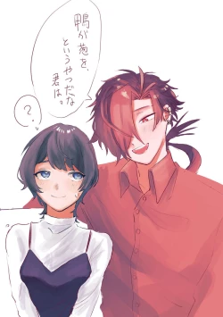 Page 17 of Shachō yume 6.