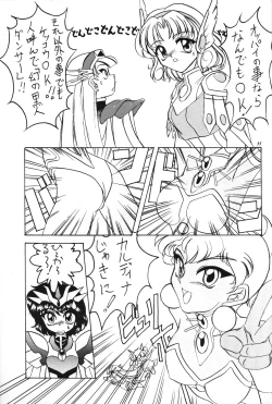 Page 34 of Hinnyuu Musume