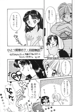 Page 44 of Hinnyuu Musume