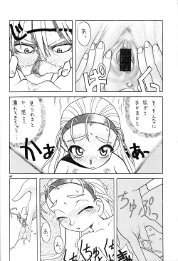 Page 59 of Hinnyuu Musume