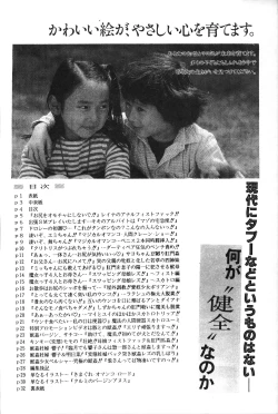 Page 3 of Souseiki