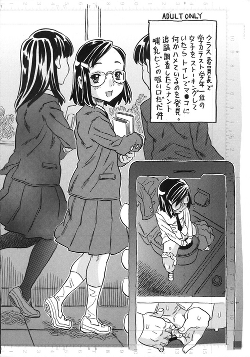 (SHT2024 Haru) [Takaradamashii (Gorgeous Takarada)] Untitled