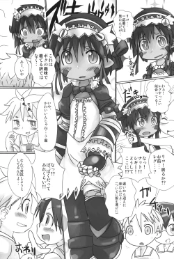 Page 18 of Naraku Stew