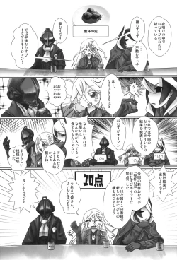 Page 26 of Naraku Stew