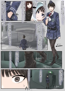 Page 27 of kankakushadan garuzu rimikkusu daiichi tama " sauna tento esute to kyonyū shikaku erebeta"