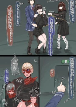 Page 29 of kankakushadan garuzu rimikkusu daiichi tama " sauna tento esute to kyonyū shikaku erebeta"