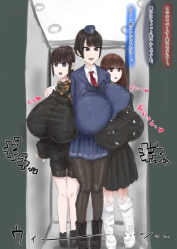 Page 31 of kankakushadan garuzu rimikkusu daiichi tama " sauna tento esute to kyonyū shikaku erebeta"