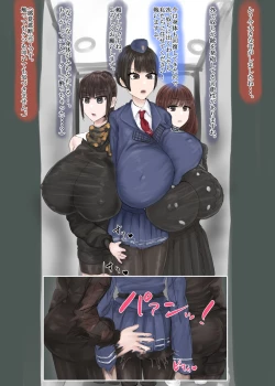 Page 34 of kankakushadan garuzu rimikkusu daiichi tama " sauna tento esute to kyonyū shikaku erebeta"