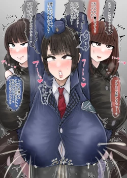 Page 44 of kankakushadan garuzu rimikkusu daiichi tama " sauna tento esute to kyonyū shikaku erebeta"