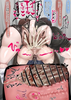 Page 49 of kankakushadan garuzu rimikkusu daiichi tama " sauna tento esute to kyonyū shikaku erebeta"