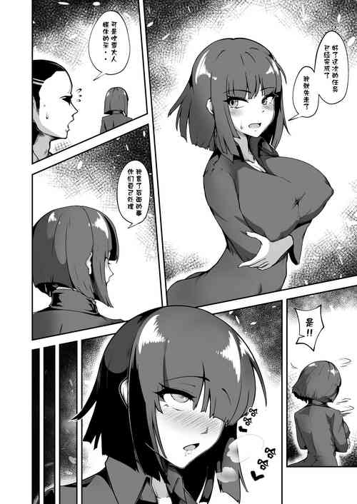 [X.Yujun.]Fubuki(One-Punch Man)2024 02 09