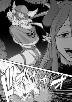 Page 21 of Mahou Shoujo Haibokuhen -