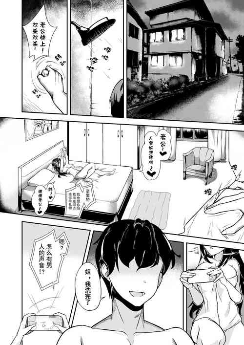 Download NTR Manga 2024 05 06