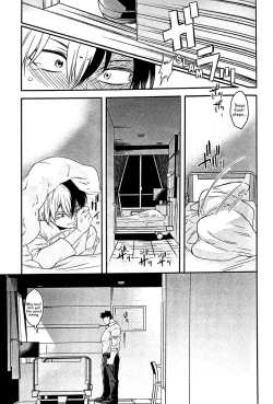 Page 12 of Hone no Zui made