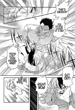 Page 21 of Hone no Zui made