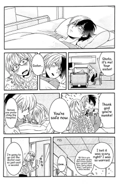 Page 5 of Hone no Zui made