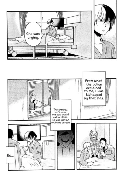 Page 6 of Hone no Zui made