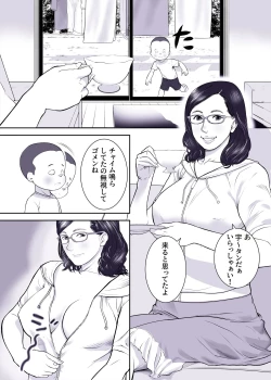 Page 4 of Sakutto
