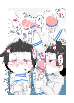 Page 11 of toire no obake