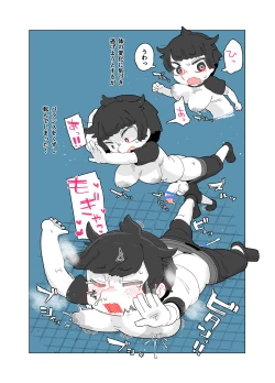 Page 12 of toire no obake