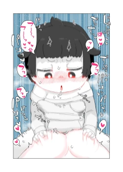 Page 14 of toire no obake