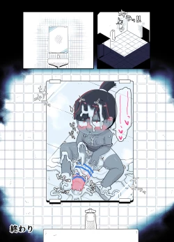 Page 40 of toire no obake